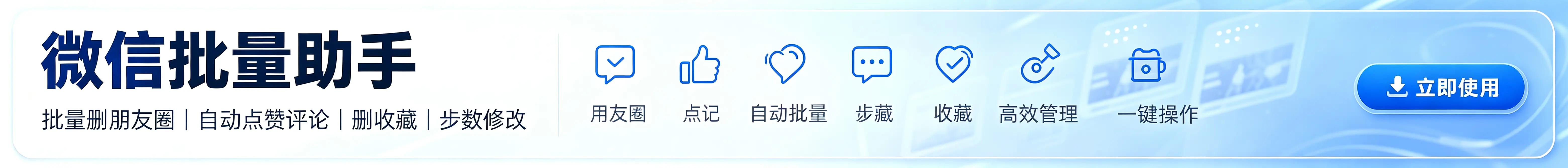 广告