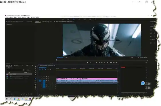抖音超清60帧视频教程+素材+插件全攻略