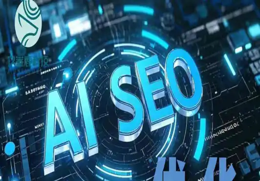 什么是关键词霸屏?关键词霸屏怎么做?