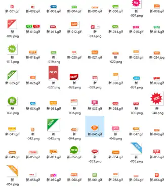 6811个常用前端网页小图标-素材库