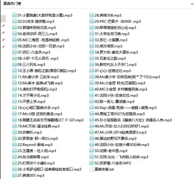 mc小莫小蛮腰烧麦歌曲mp3下载（小蛮腰dj粗口歌词）