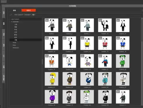 某宝沙雕动画视频制作全套教程及素材60G