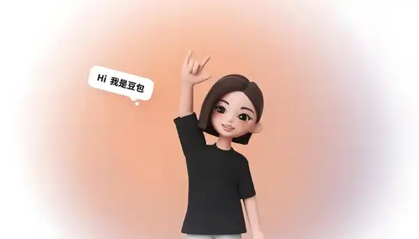 豆包AI全能训练营从小白到高手